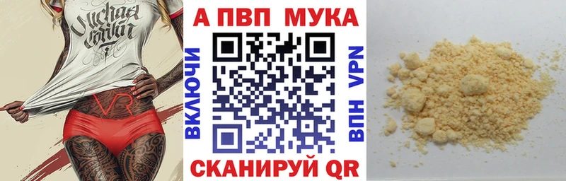 OMG ССЫЛКА  сколько стоит  Димитровград  Alfa_PVP VHQ 