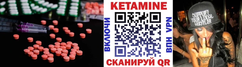 Кетамин ketamine Димитровград