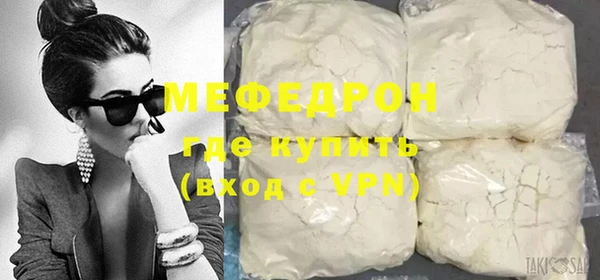COCAINE Инсар