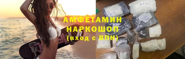 соль ск Инта