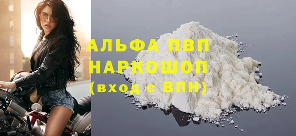 COCAINE Инсар