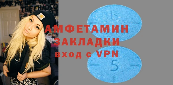 соль ск Инта