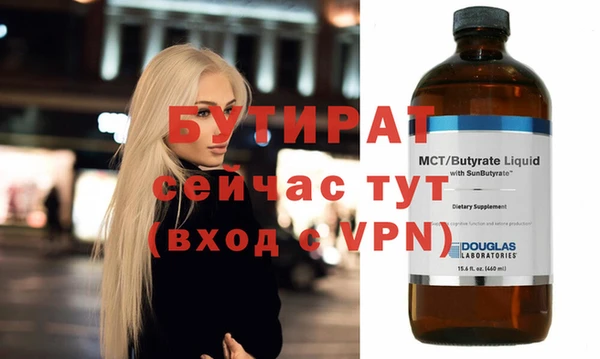 соль ск Инта