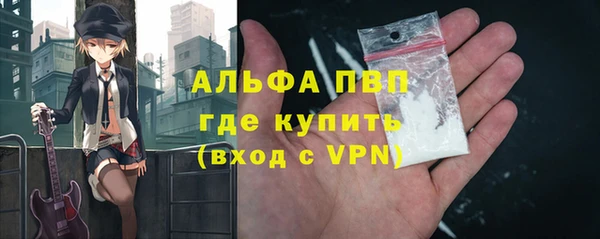 COCAINE Инсар