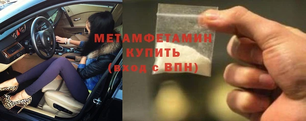 соль ск Инта