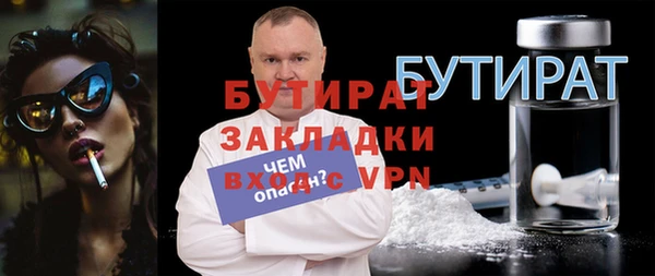 соль ск Инта
