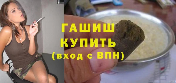COCAINE Инсар