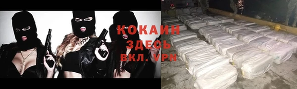 COCAINE Инсар