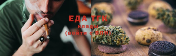COCAINE Инсар