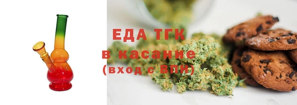 COCAINE Инсар