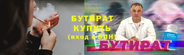 COCAINE Инсар