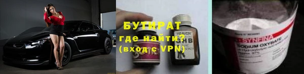 COCAINE Инсар