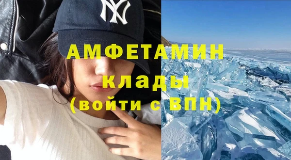 соль ск Инта