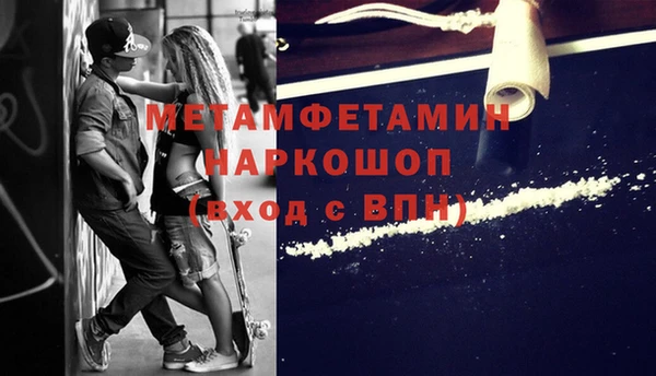 соль ск Инта