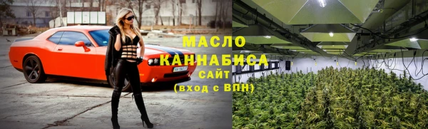 COCAINE Инсар