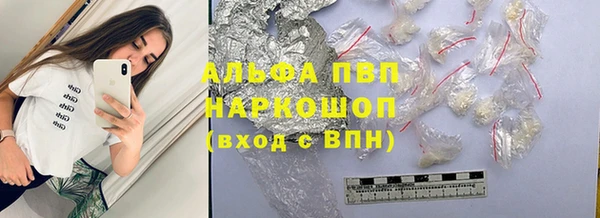 COCAINE Инсар