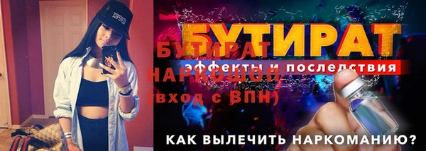 соль ск Инта