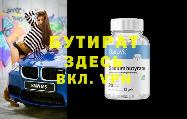 COCAINE Инсар