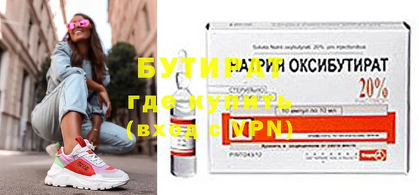 соль ск Инта