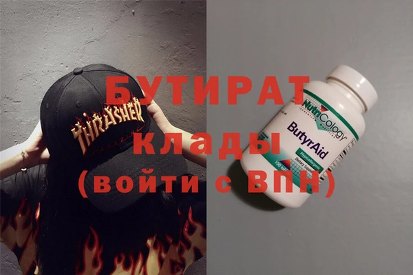 COCAINE Инсар