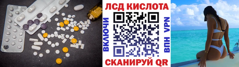 LSD-25 экстази ecstasy  Димитровград 