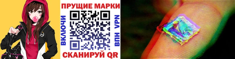 Наркотические марки 1,5мг  гидра ссылки  Димитровград  купить  