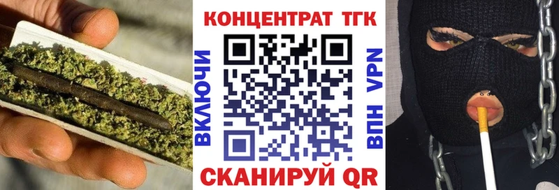 ТГК вейп с тгк  Димитровград 